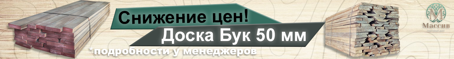Акция