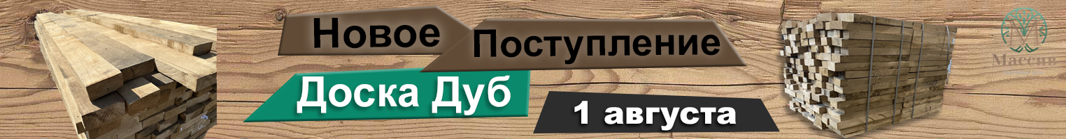 Акция