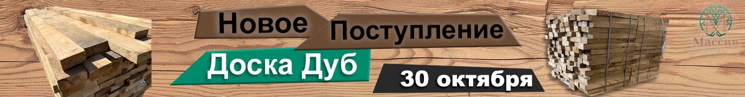 Акция