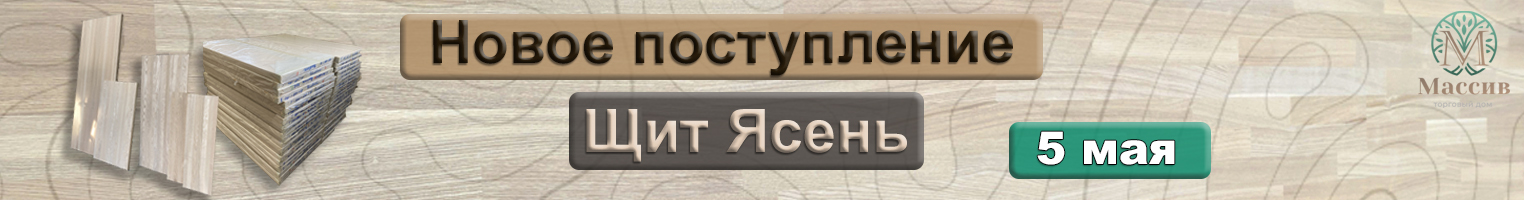 Акция