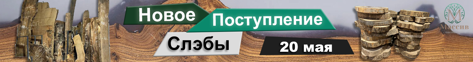 Акция