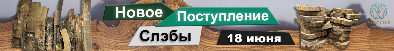 Акция