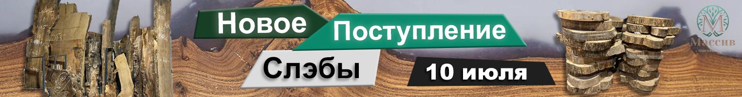 Акция