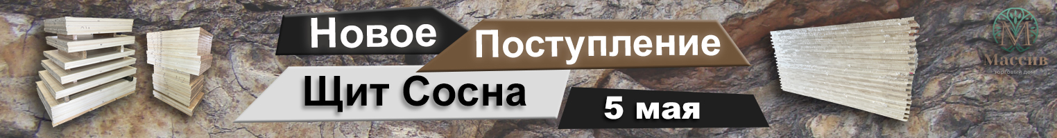 Акция