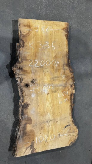 Слэб К335 1970*780-1020*75