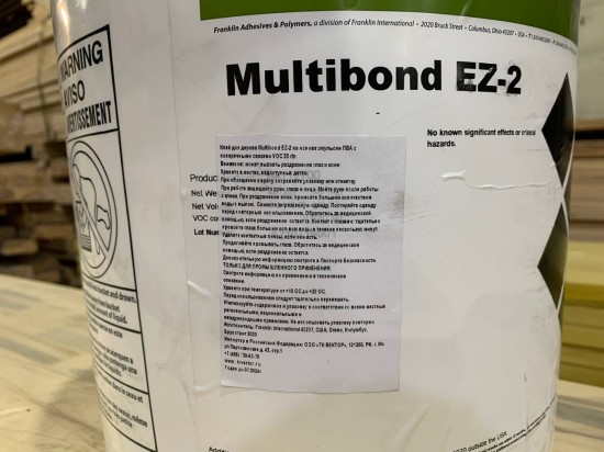 Клей для шпона MultiBond EZ-2  20кг